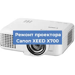 Замена поляризатора на проекторе Canon XEED X700 в Перми